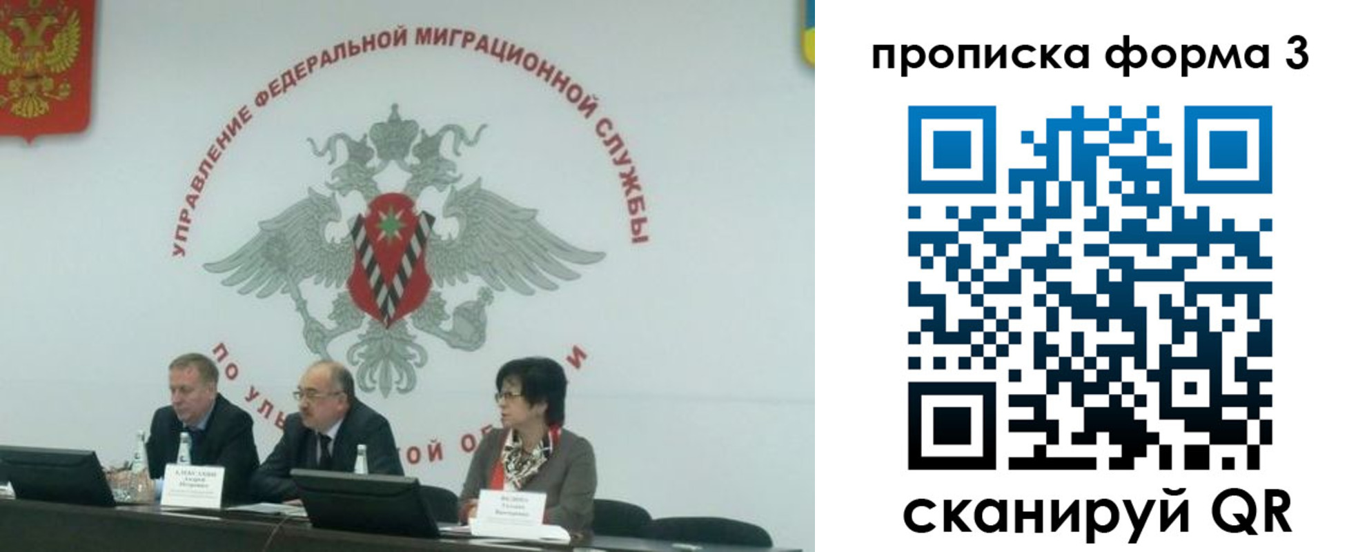 регистрация для дет. сада в Пролетарске