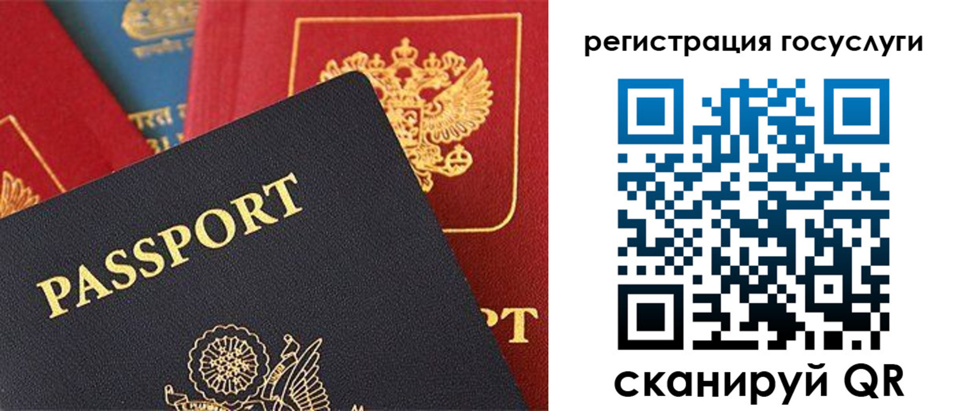 временная регистрация адрес в Пролетарске